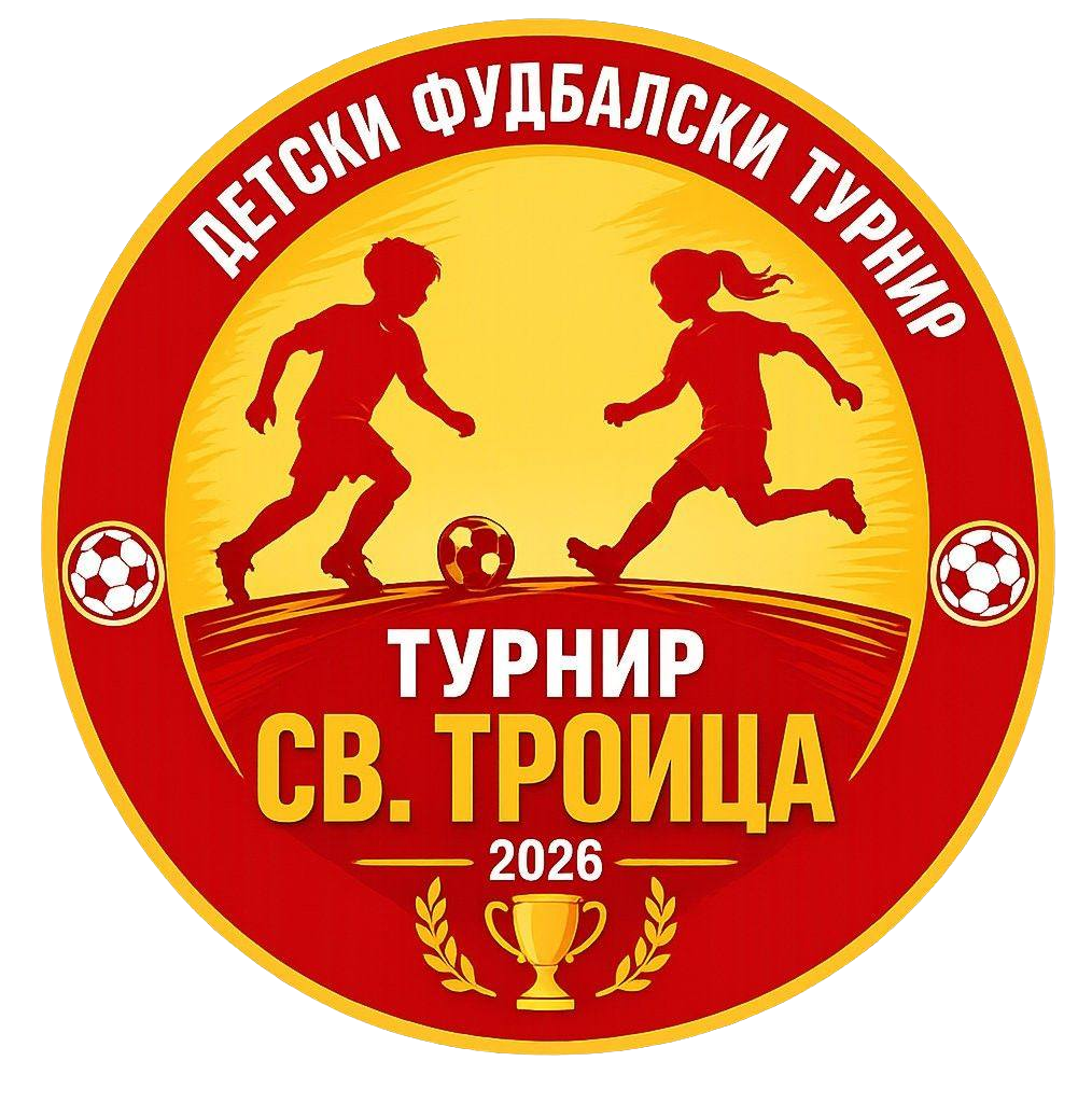 ФК Св. Троица